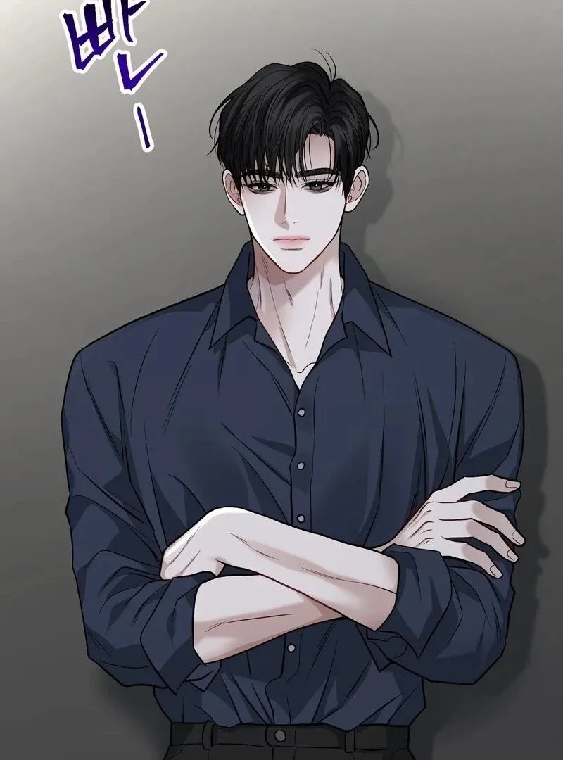Unlock the Comfortable Confinement Chapter 12 page 45 - 