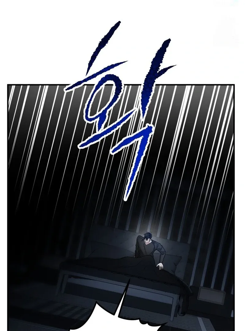 Unlock the Comfortable Confinement Chapter 13 page 103 - 