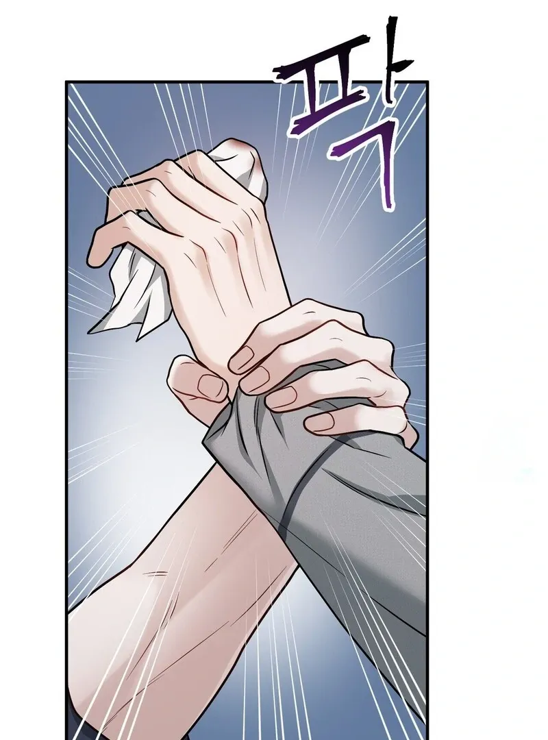 Unlock the Comfortable Confinement Chapter 13 page 21 - 