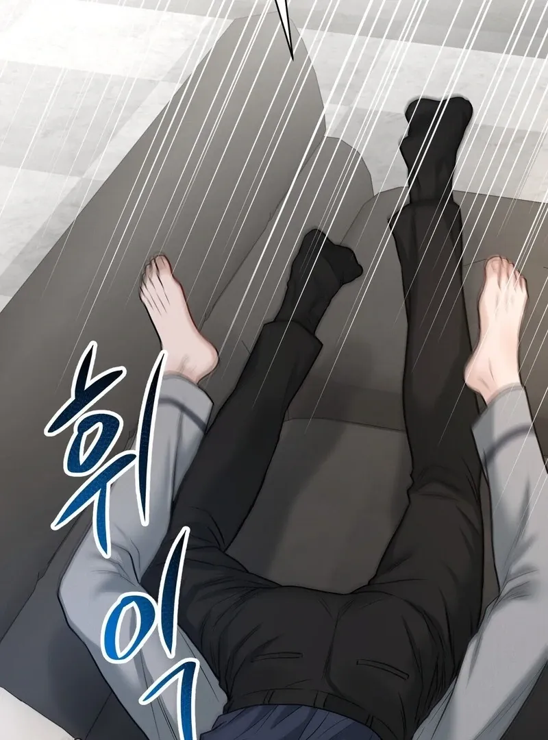 Unlock the Comfortable Confinement Chapter 13 page 23 - 