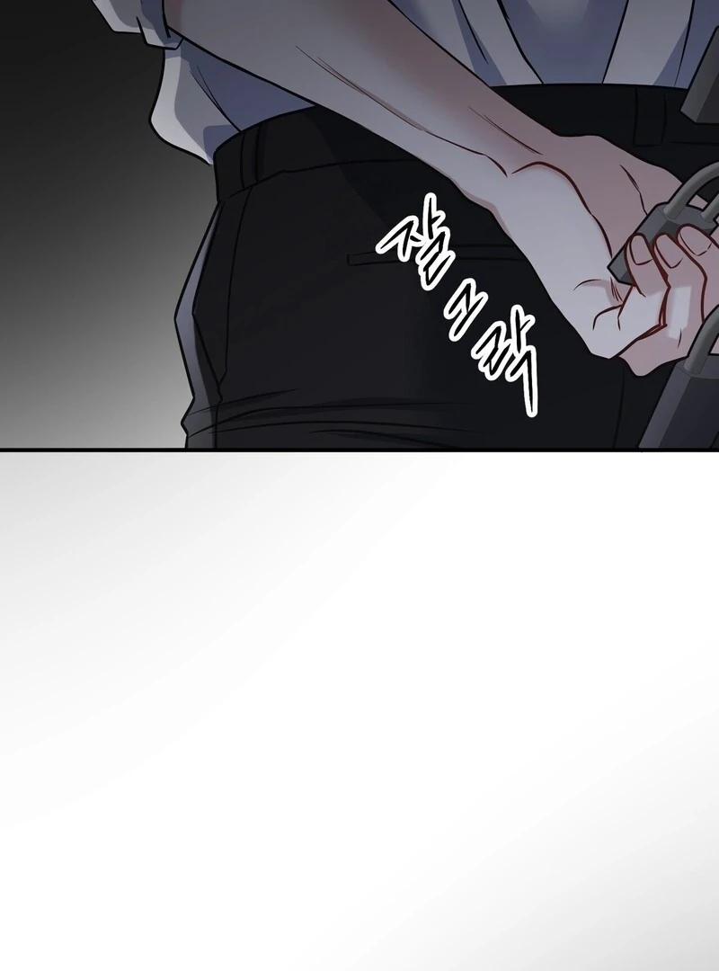 Unlock the Comfortable Confinement Chapter 15 page 2 - 