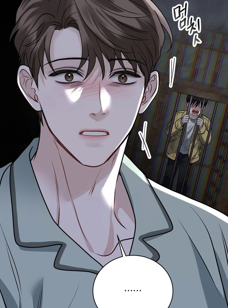 Unlock the Comfortable Confinement Chapter 15 page 8 - 