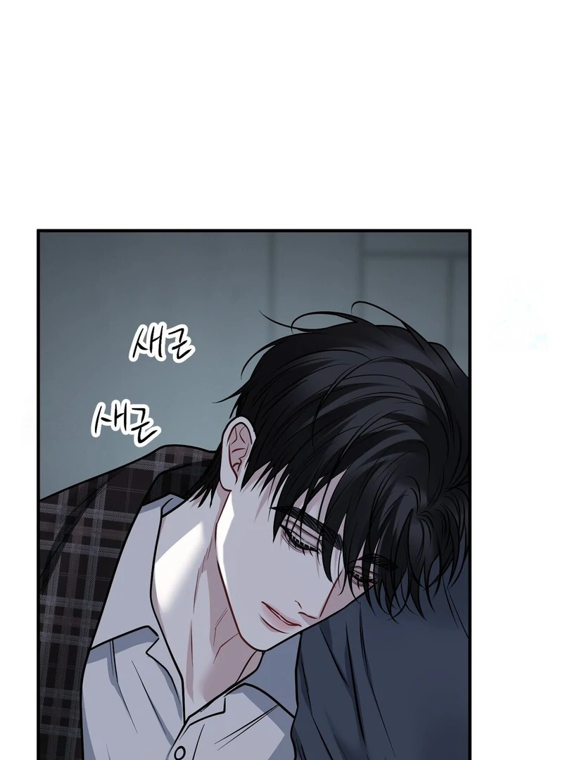 Unlock the Comfortable Confinement Chapter 16 page 111 - 