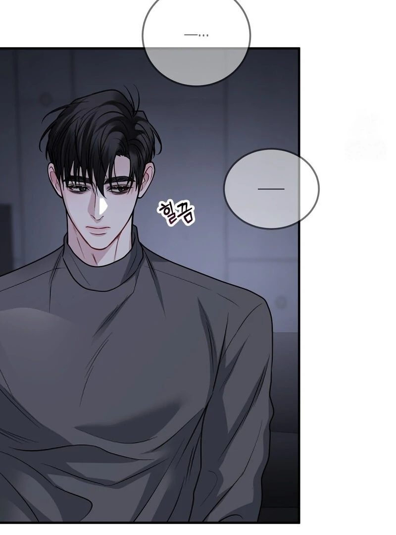 Unlock the Comfortable Confinement Chapter 16 page 52 - 