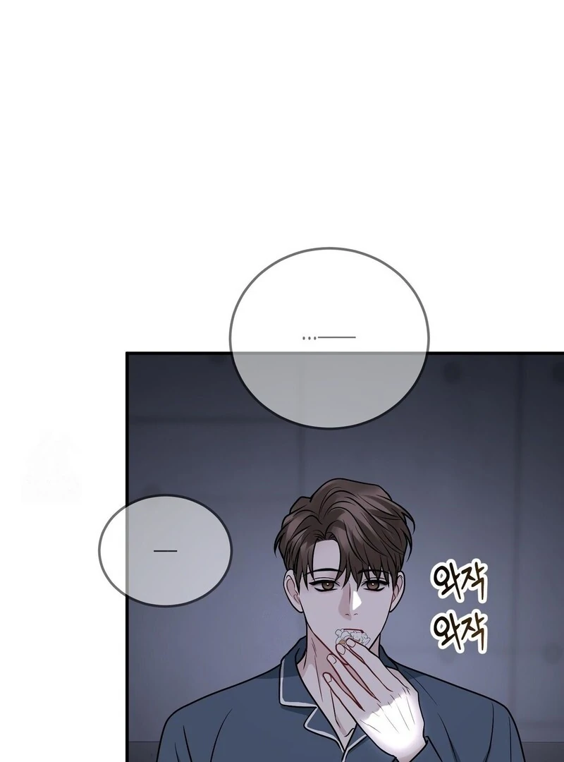 Unlock the Comfortable Confinement Chapter 16 page 53 - 