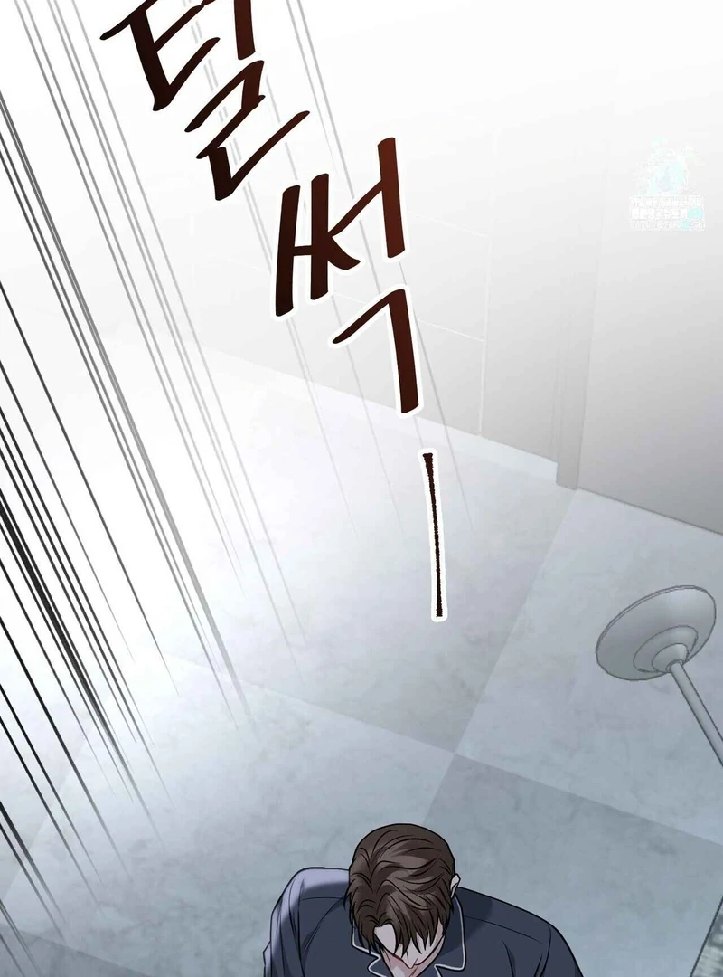 Unlock the Comfortable Confinement Chapter 17 page 37 - 