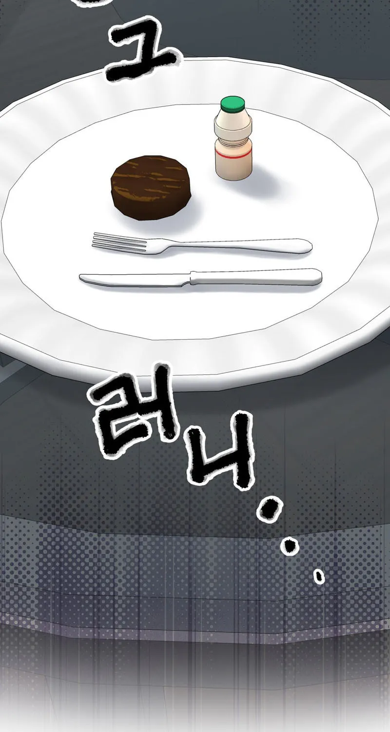 Unlock the Comfortable Confinement Chapter 2 page 46 - 