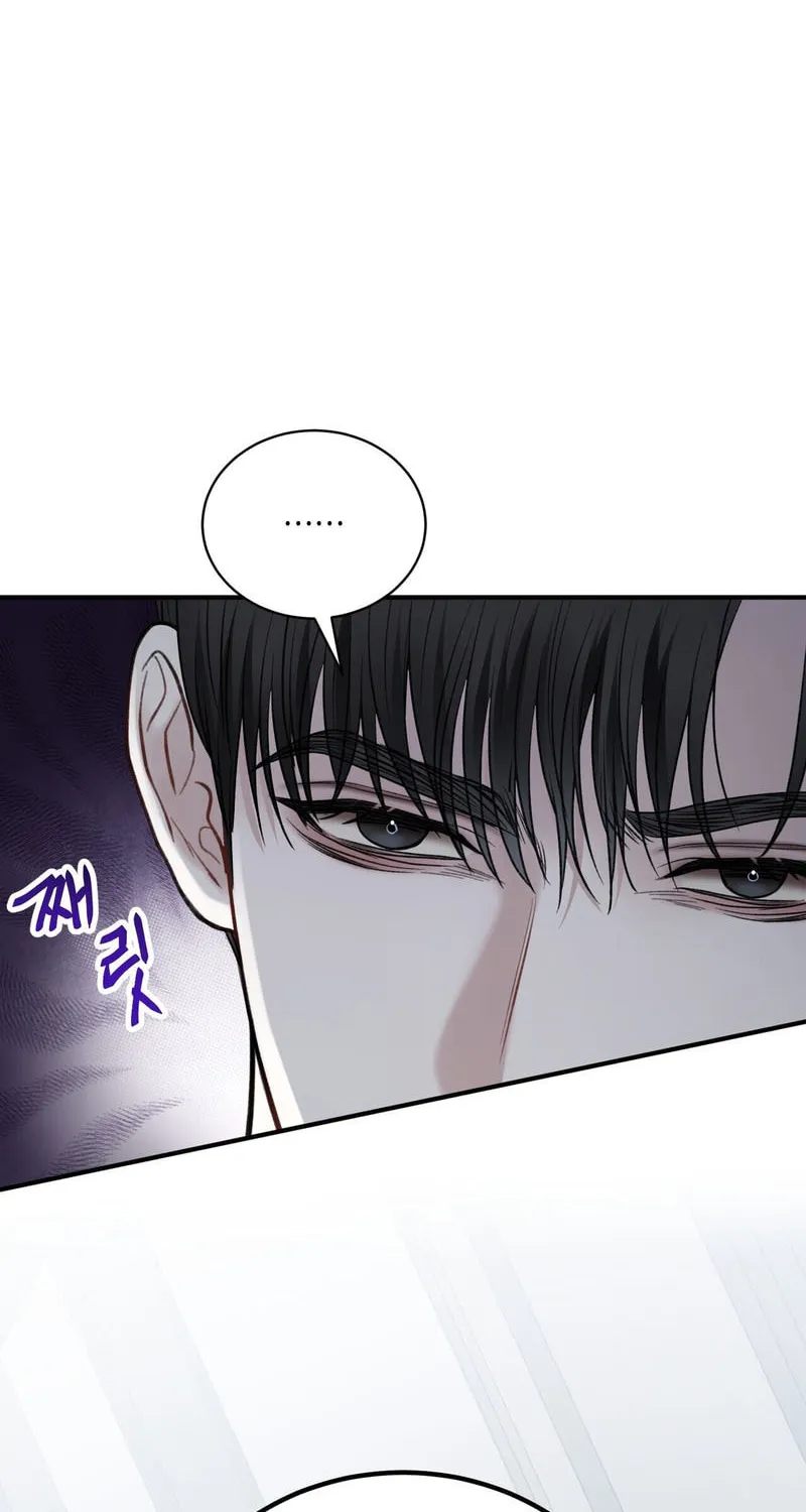 Unlock the Comfortable Confinement Chapter 2 page 59 - 