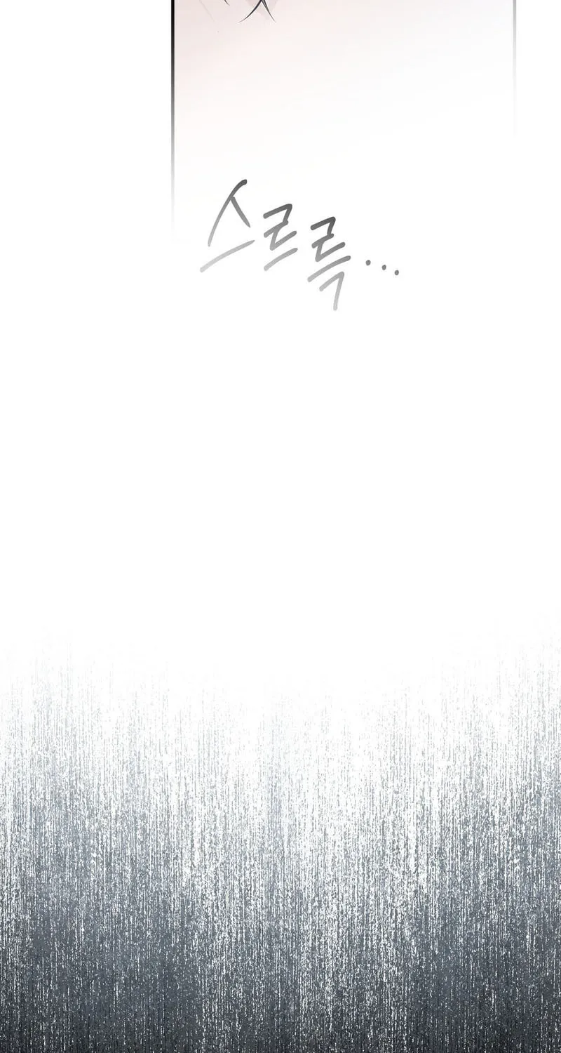 Unlock the Comfortable Confinement Chapter 2 page 84 - 