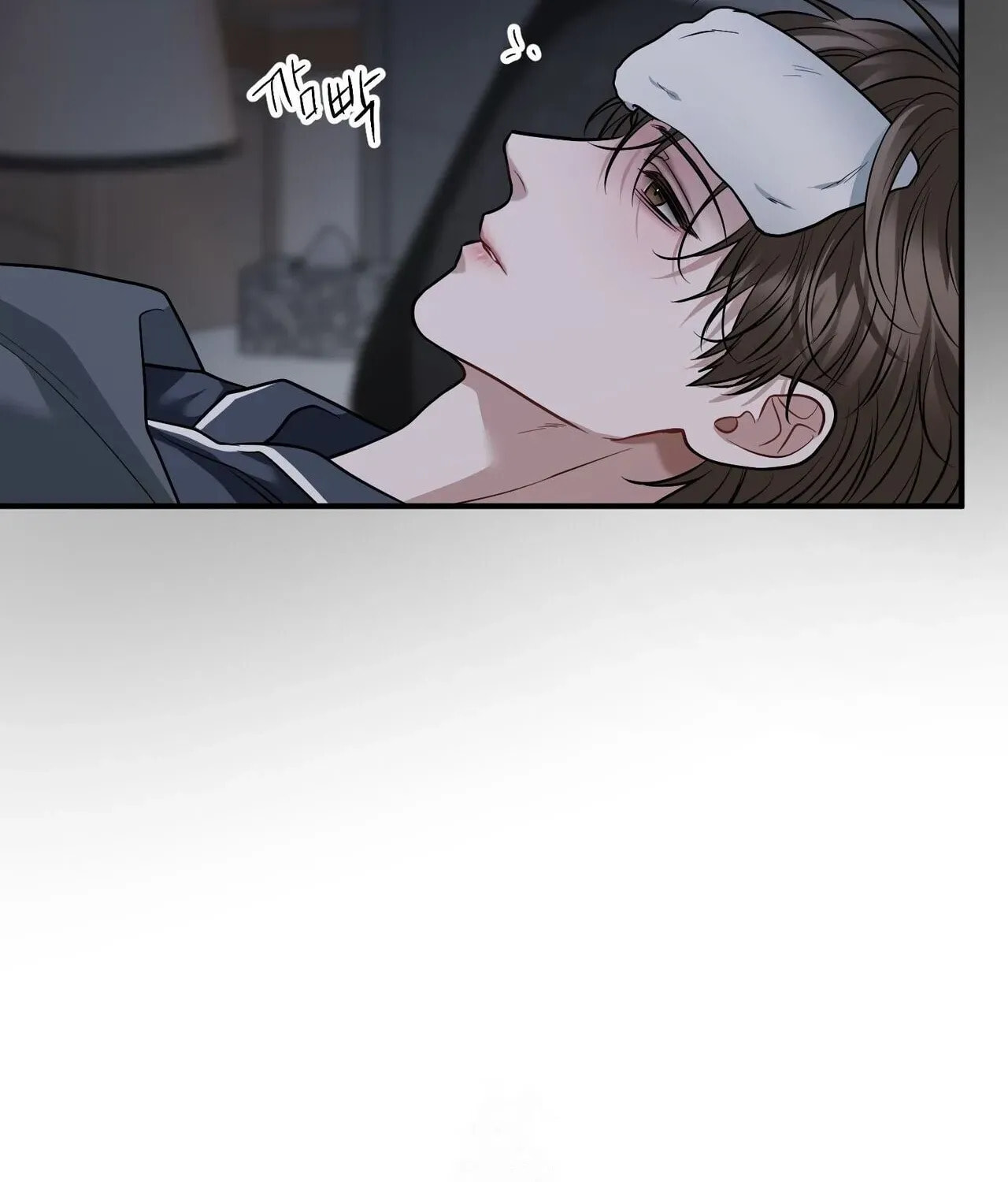 Unlock the Comfortable Confinement Chapter 22 page 12 - 
