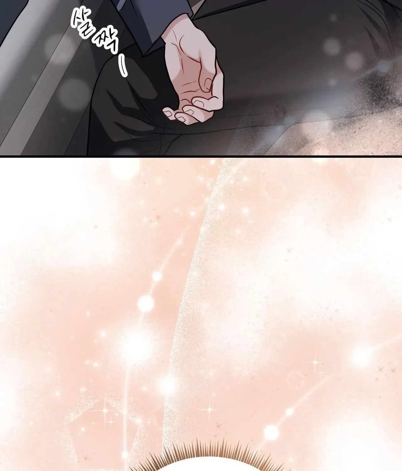 Unlock the Comfortable Confinement Chapter 22 page 20 - 