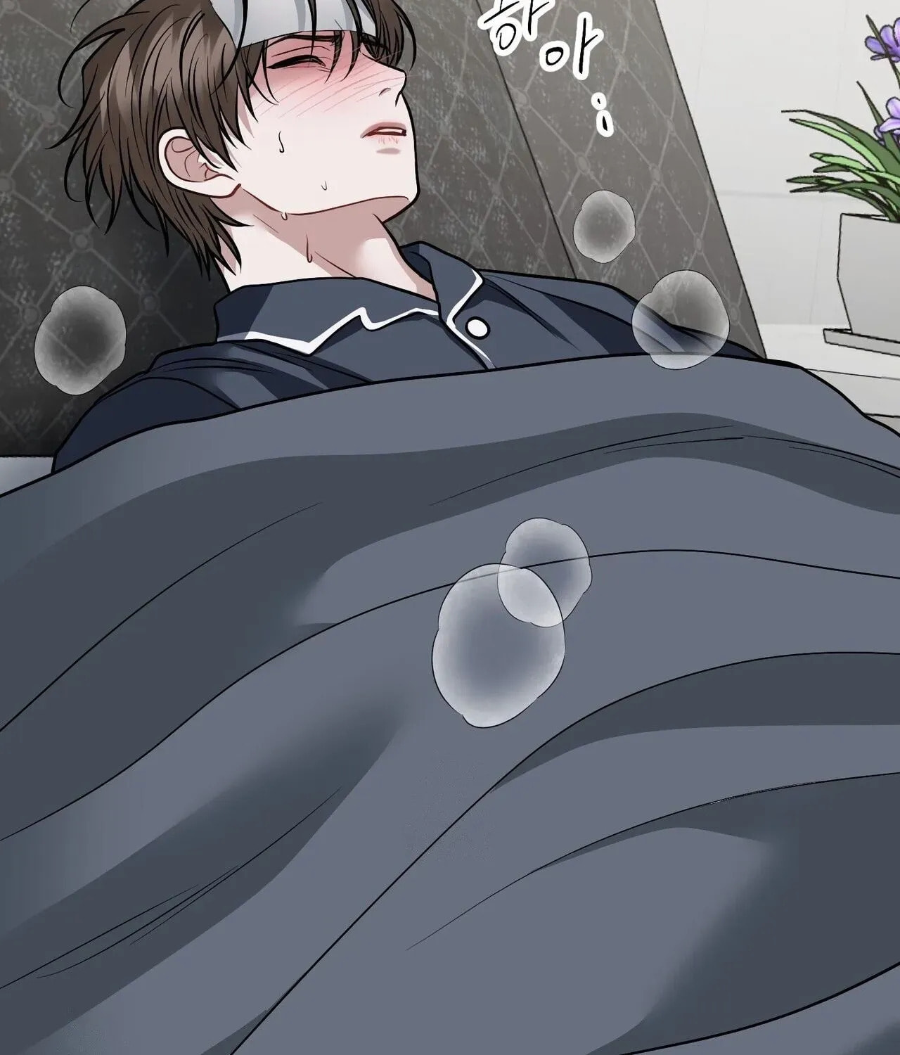 Unlock the Comfortable Confinement Chapter 22 page 26 - 