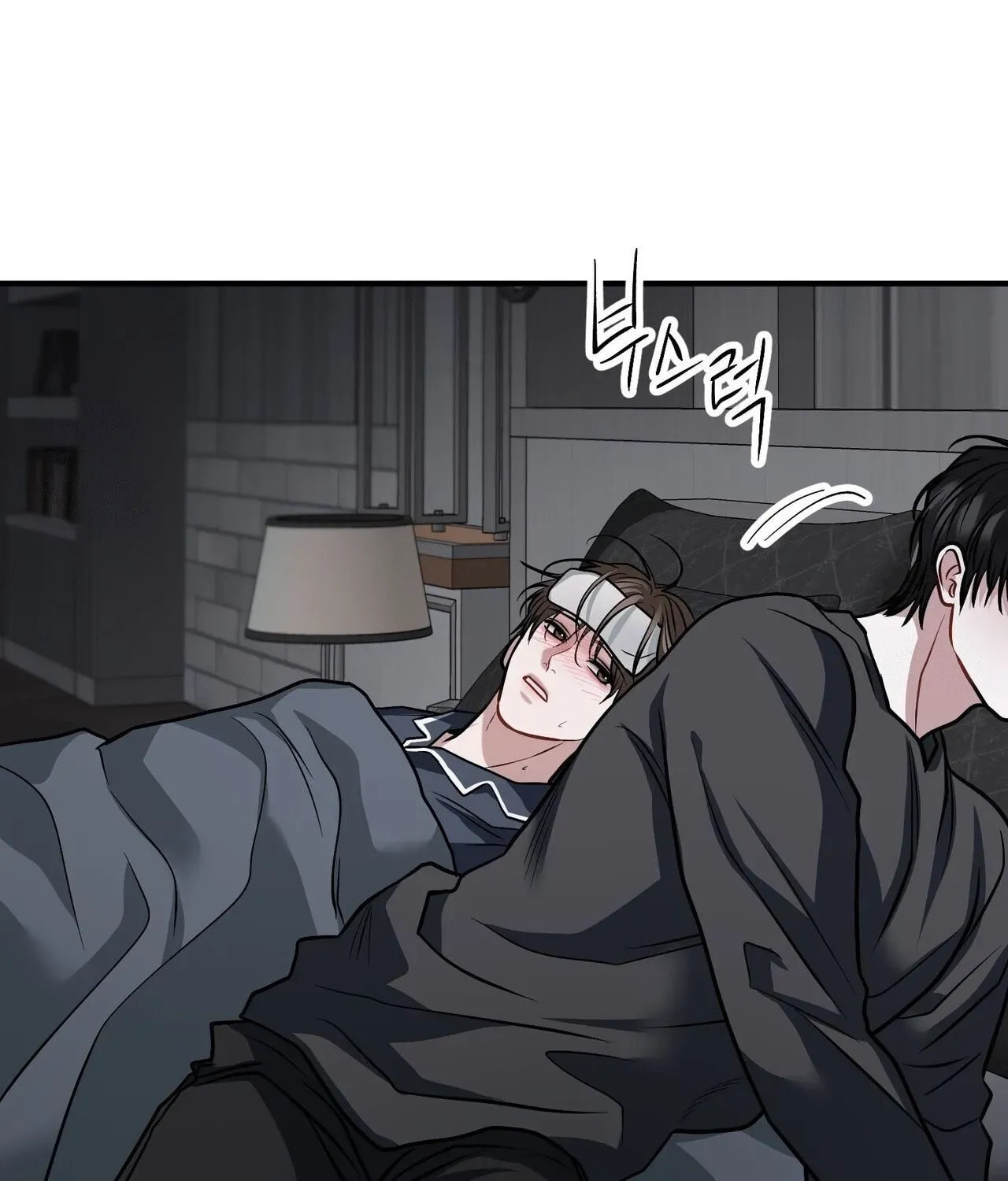 Unlock the Comfortable Confinement Chapter 22 page 88 - 
