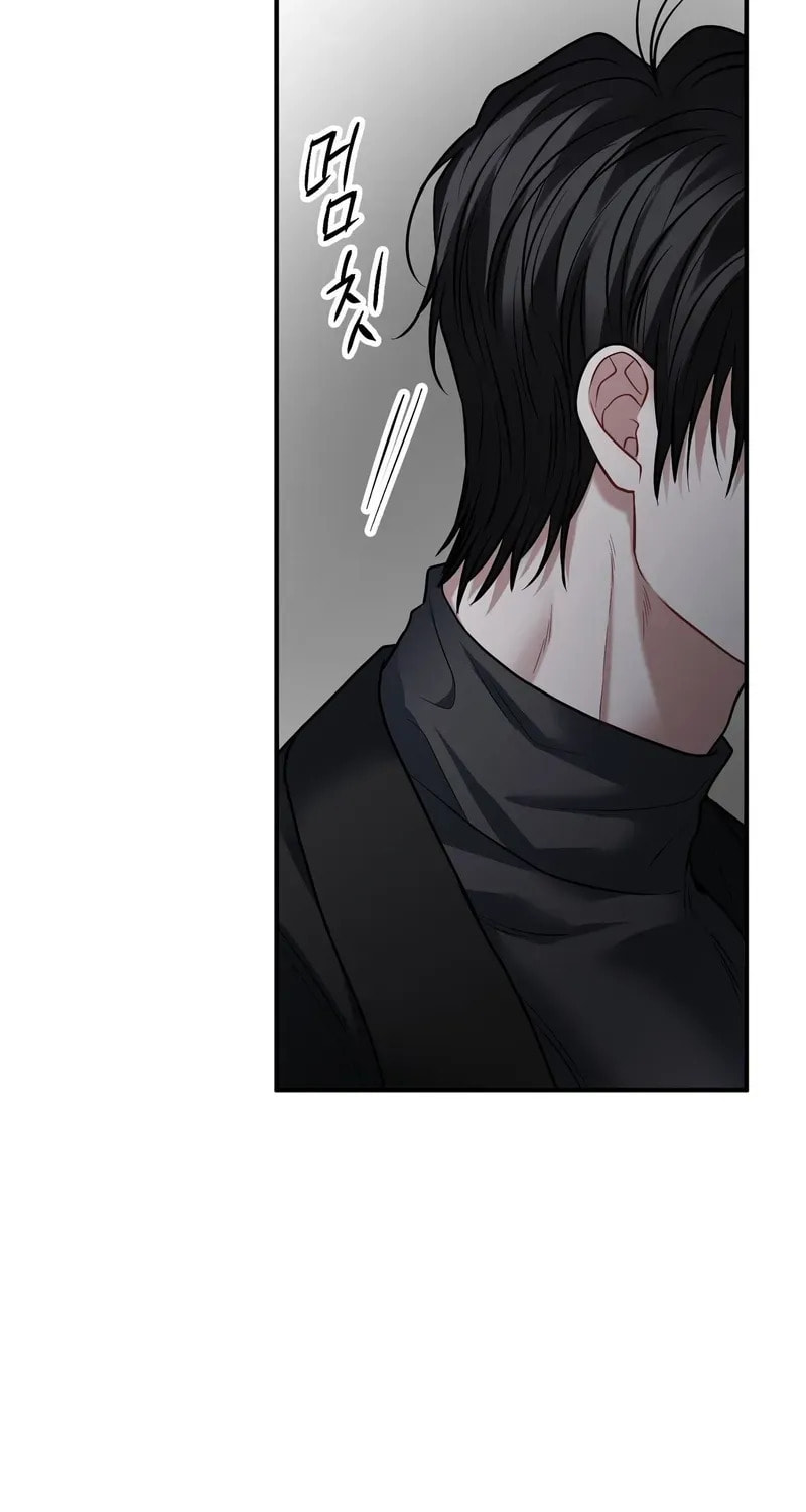 Unlock the Comfortable Confinement Chapter 23 page 13 - 