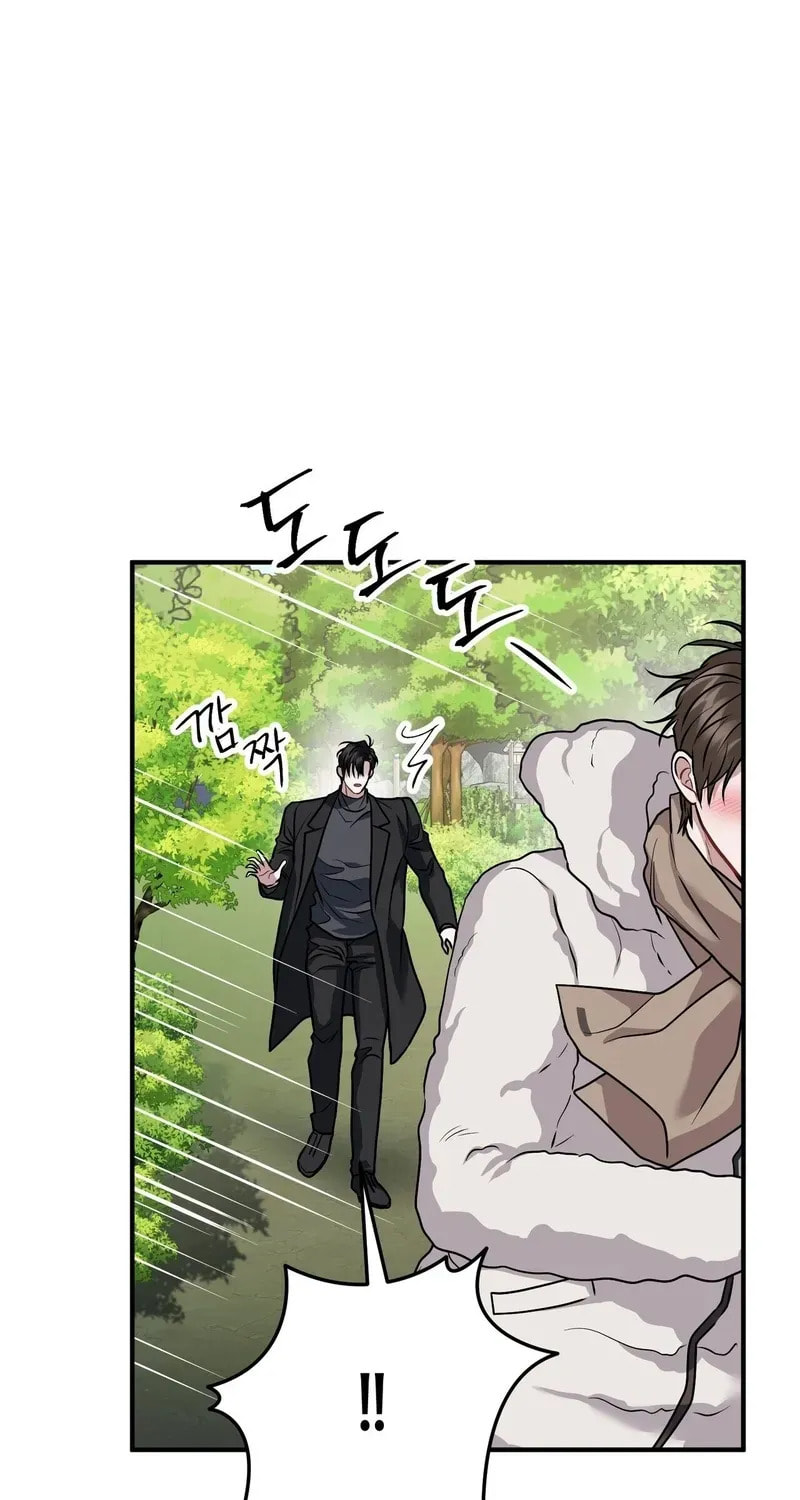 Unlock the Comfortable Confinement Chapter 23 page 25 - 