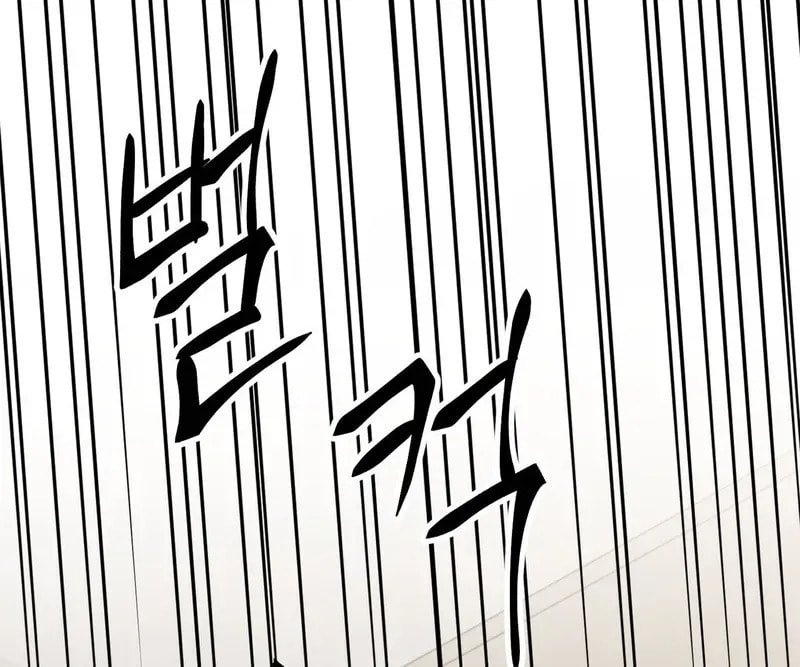 Unlock the Comfortable Confinement Chapter 24 page 53 - 