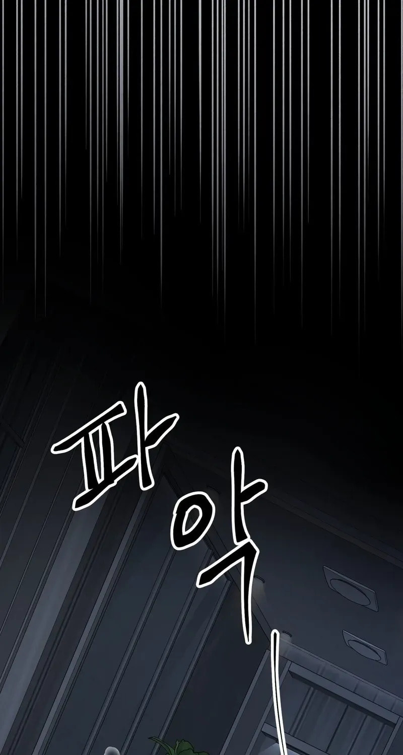 Unlock the Comfortable Confinement Chapter 24 page 8 - 