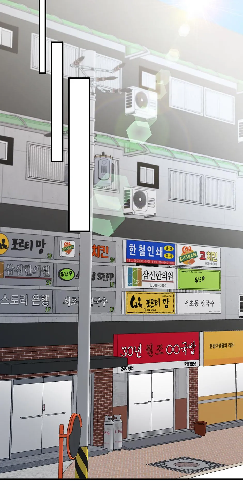 Unlock the Comfortable Confinement Chapter 29 page 51 - 
