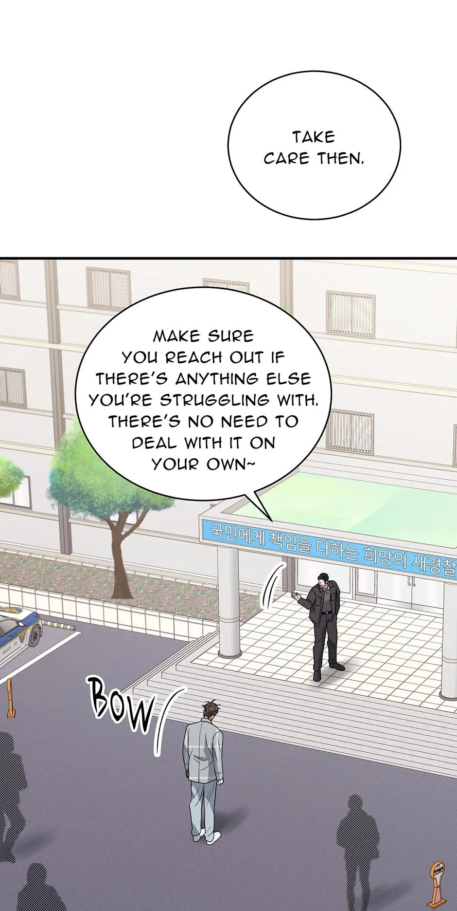 Unlock the Comfortable Confinement Chapter 29 page 52 - 