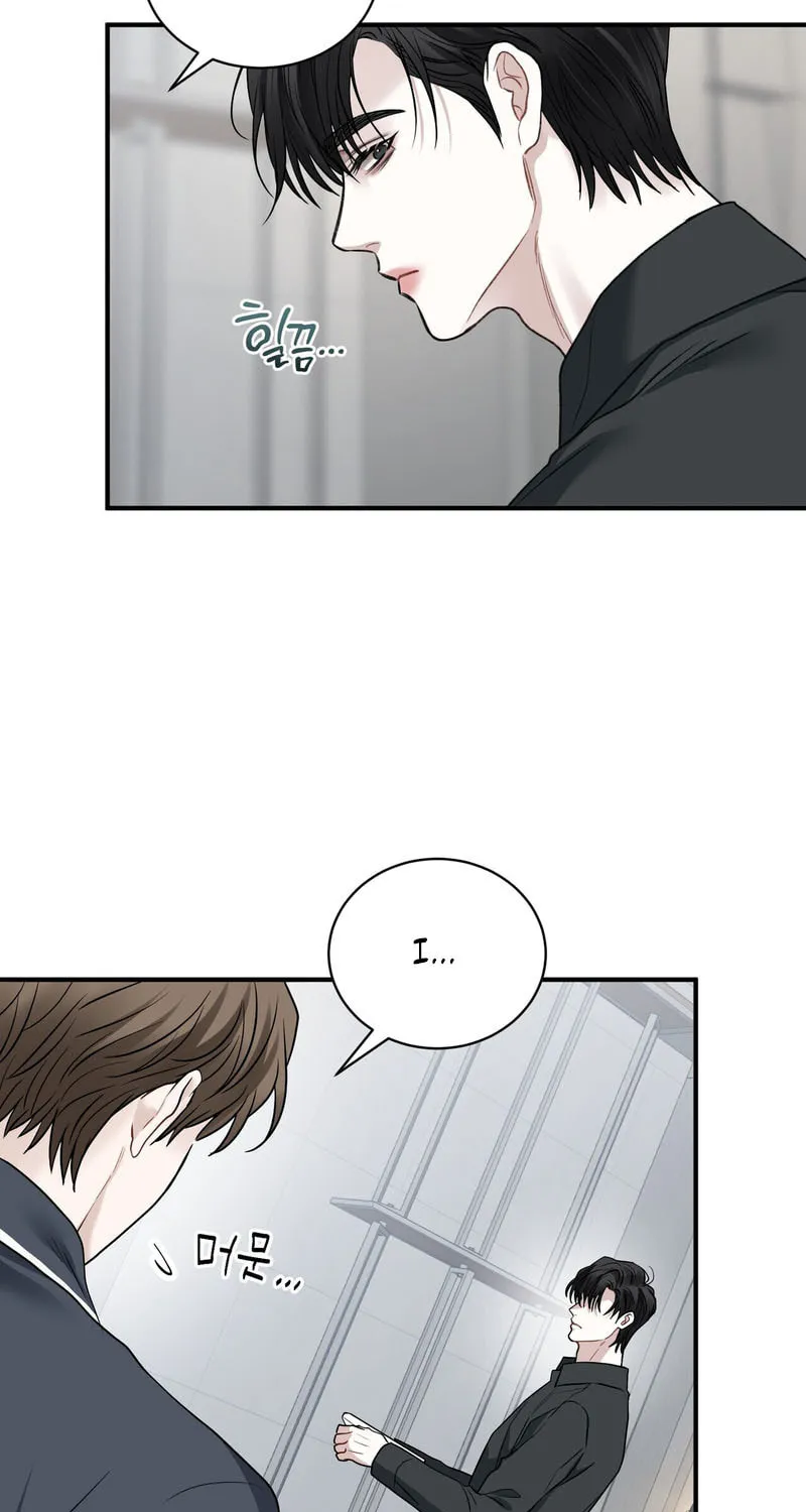 Unlock the Comfortable Confinement Chapter 3 page 15 - 