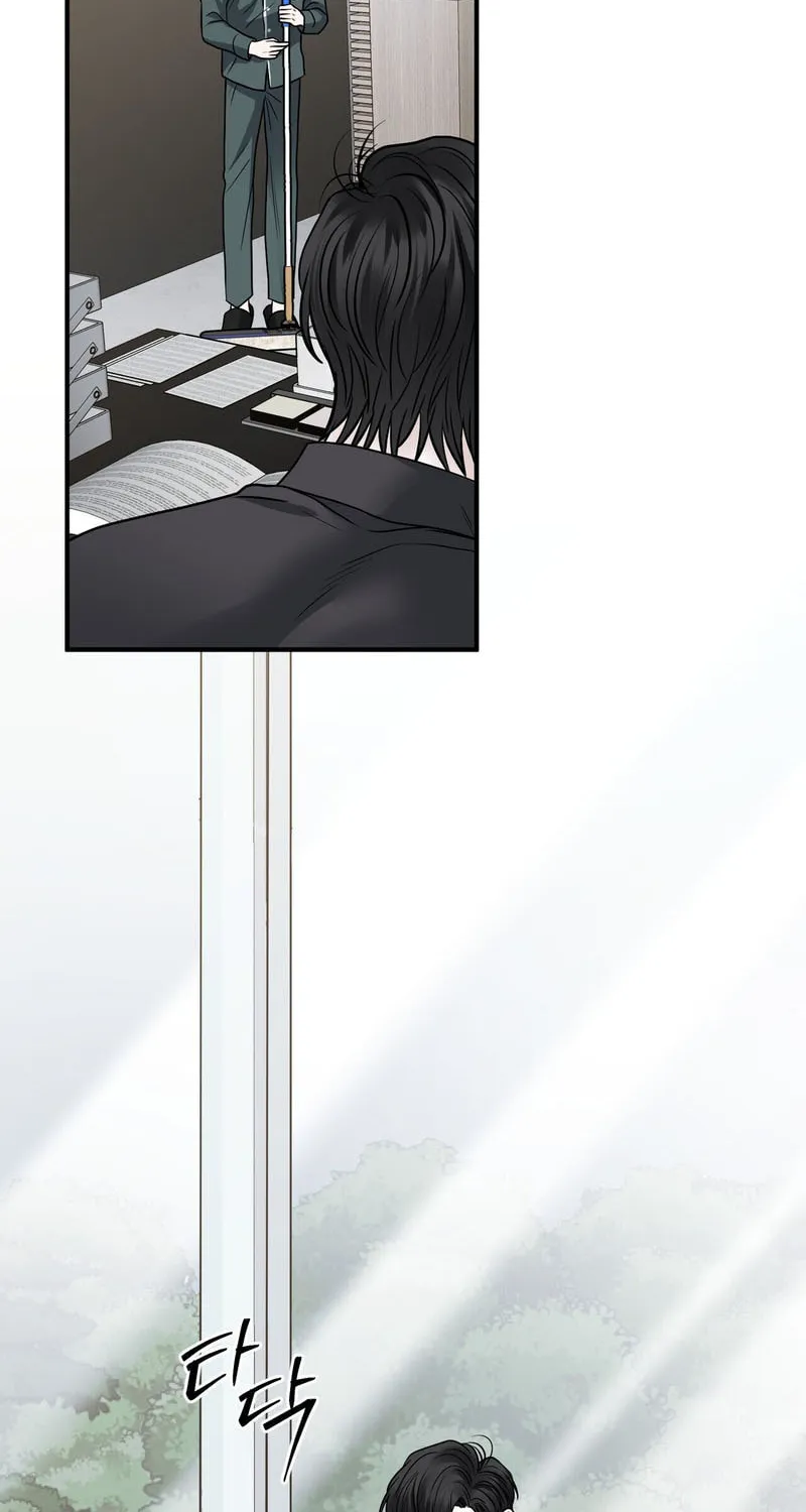Unlock the Comfortable Confinement Chapter 3 page 59 - 