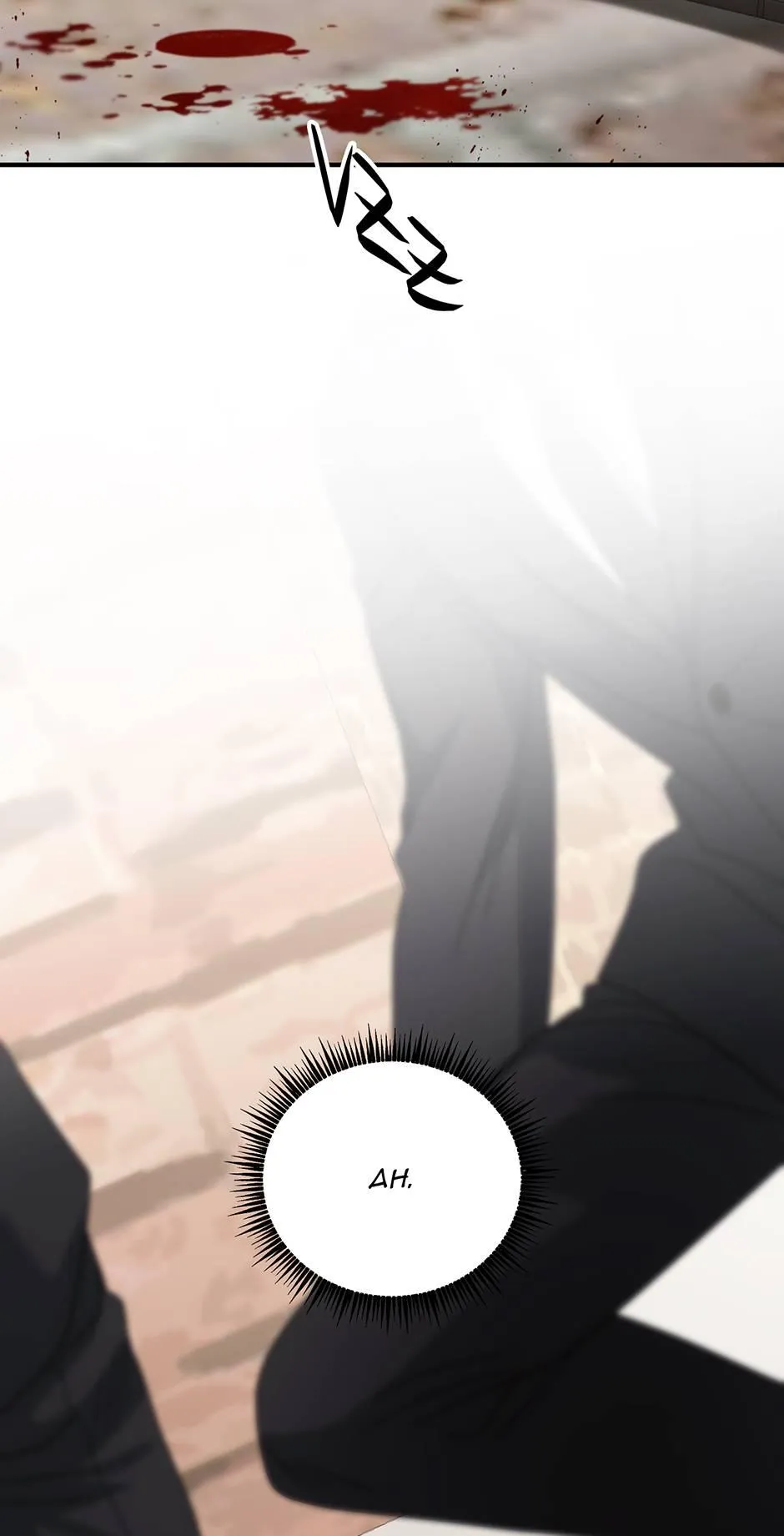 Unlock the Comfortable Confinement Chapter 30 page 2 - 