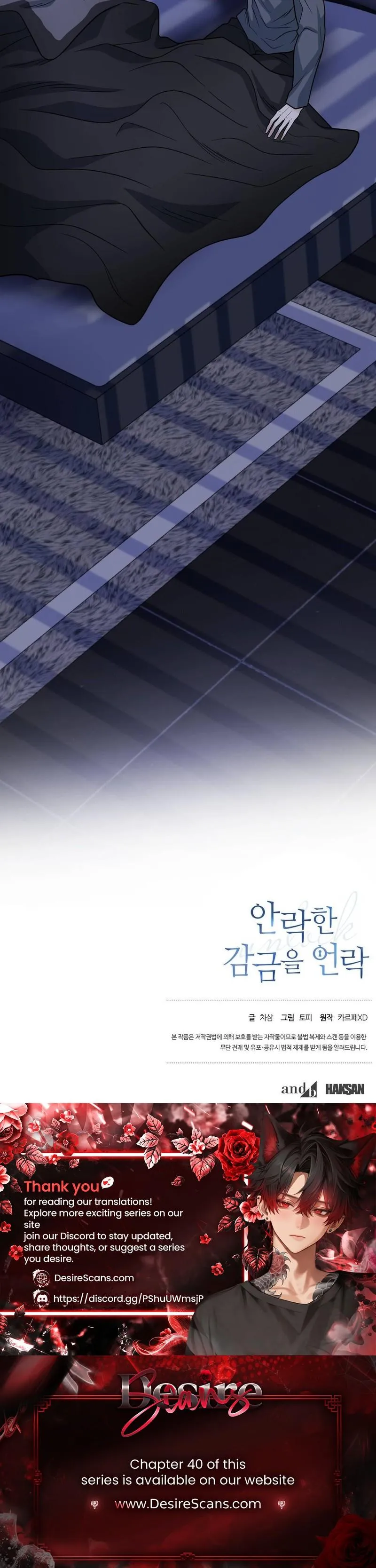 Unlock the Comfortable Confinement Chapter 34 page 41 - 