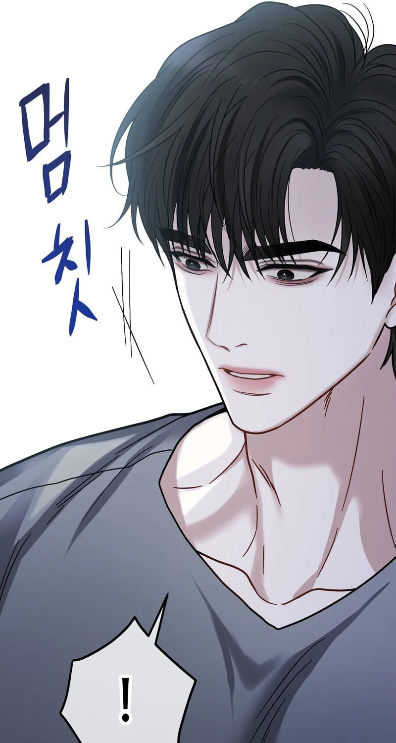 Unlock the Comfortable Confinement Chapter 4 page 31 - 