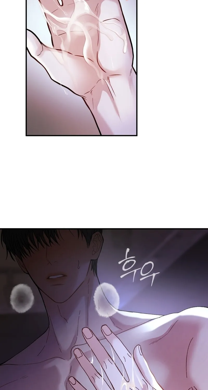 Unlock the Comfortable Confinement Chapter 4 page 7 - 