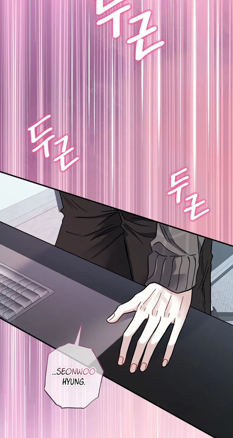 Unlock the Comfortable Confinement Chapter 4 page 96 - 