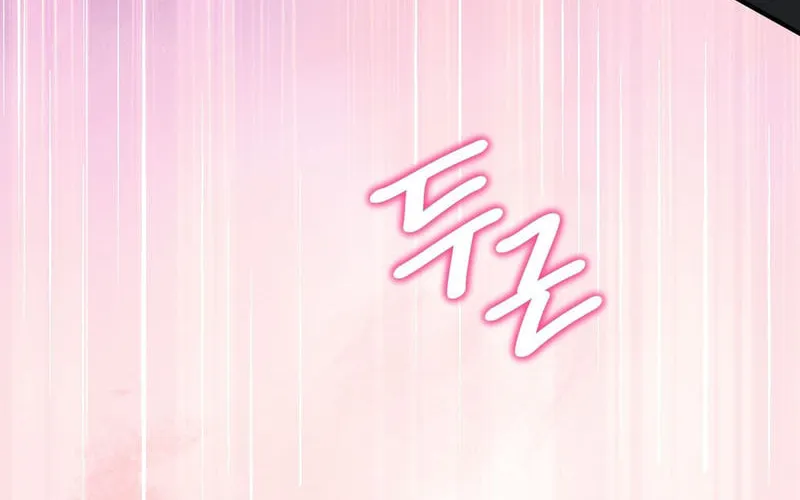Unlock the Comfortable Confinement Chapter 4 page 97 - 