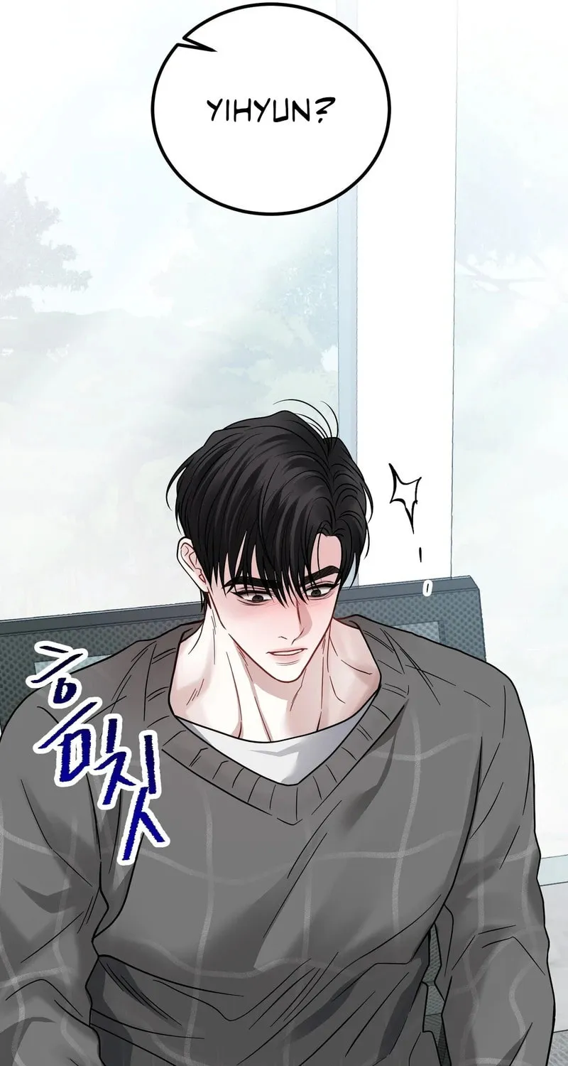 Unlock the Comfortable Confinement Chapter 5 page 11 - 
