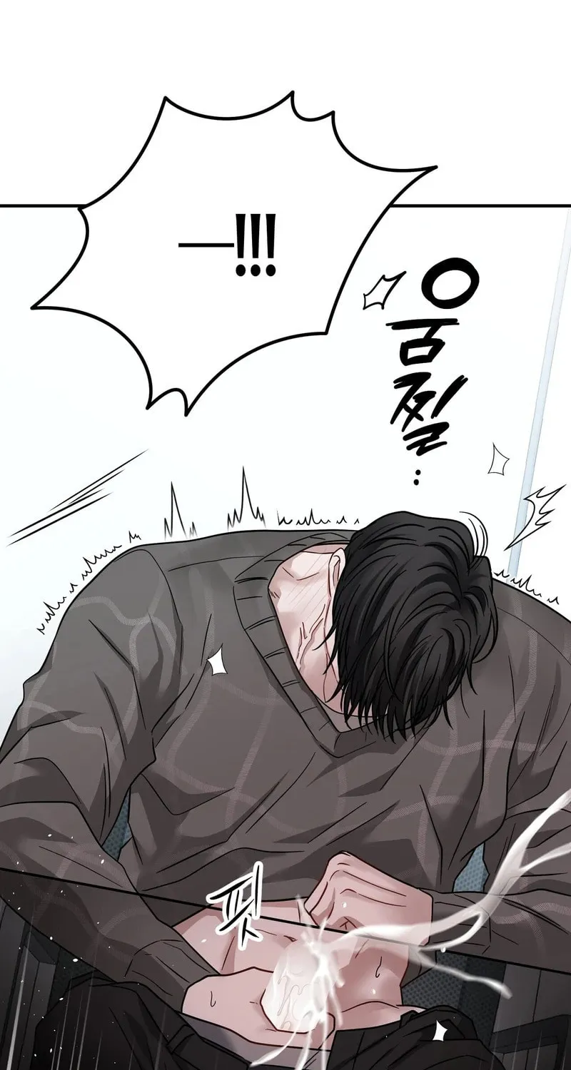 Unlock the Comfortable Confinement Chapter 5 page 24 - 