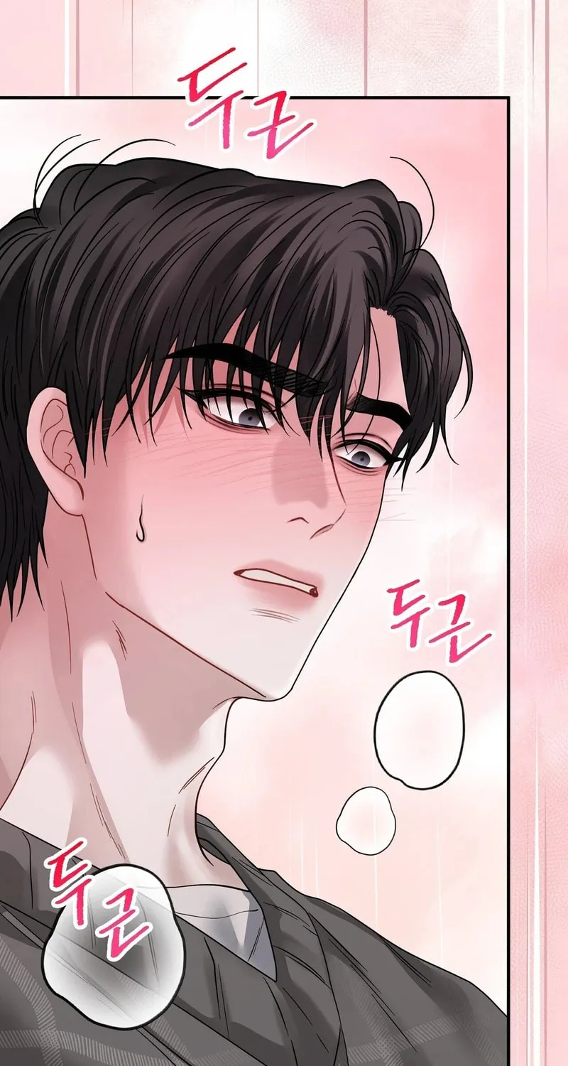 Unlock the Comfortable Confinement Chapter 5 page 4 - 