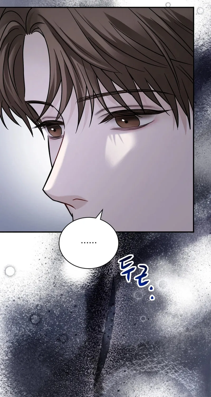 Unlock the Comfortable Confinement Chapter 5 page 47 - 