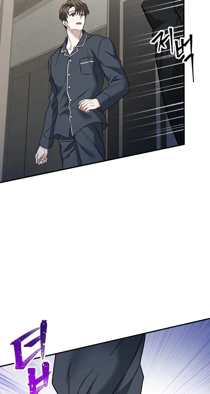 Unlock the Comfortable Confinement Chapter 5 page 55 - 