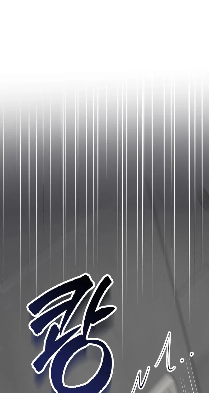 Unlock the Comfortable Confinement Chapter 5 page 74 - 