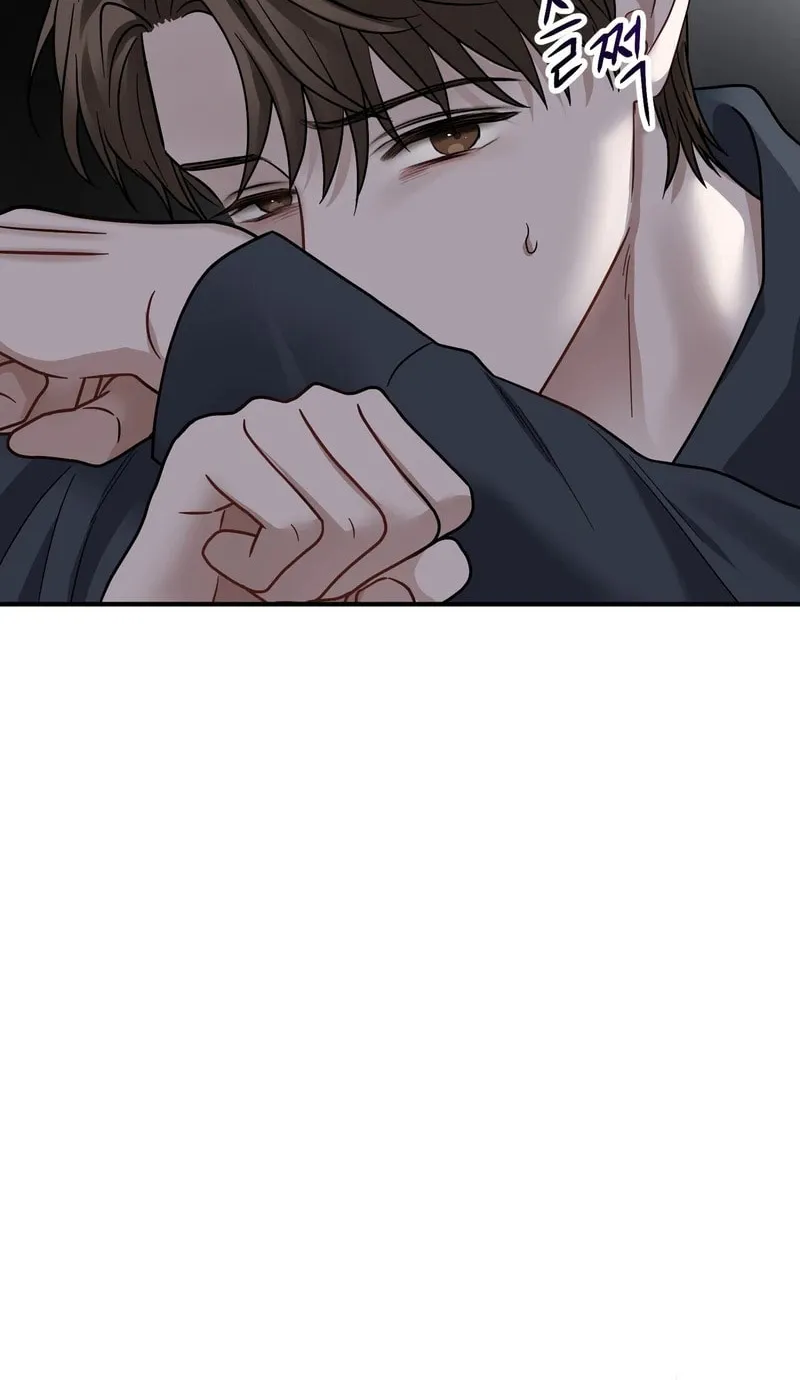 Unlock the Comfortable Confinement Chapter 5 page 77 - 
