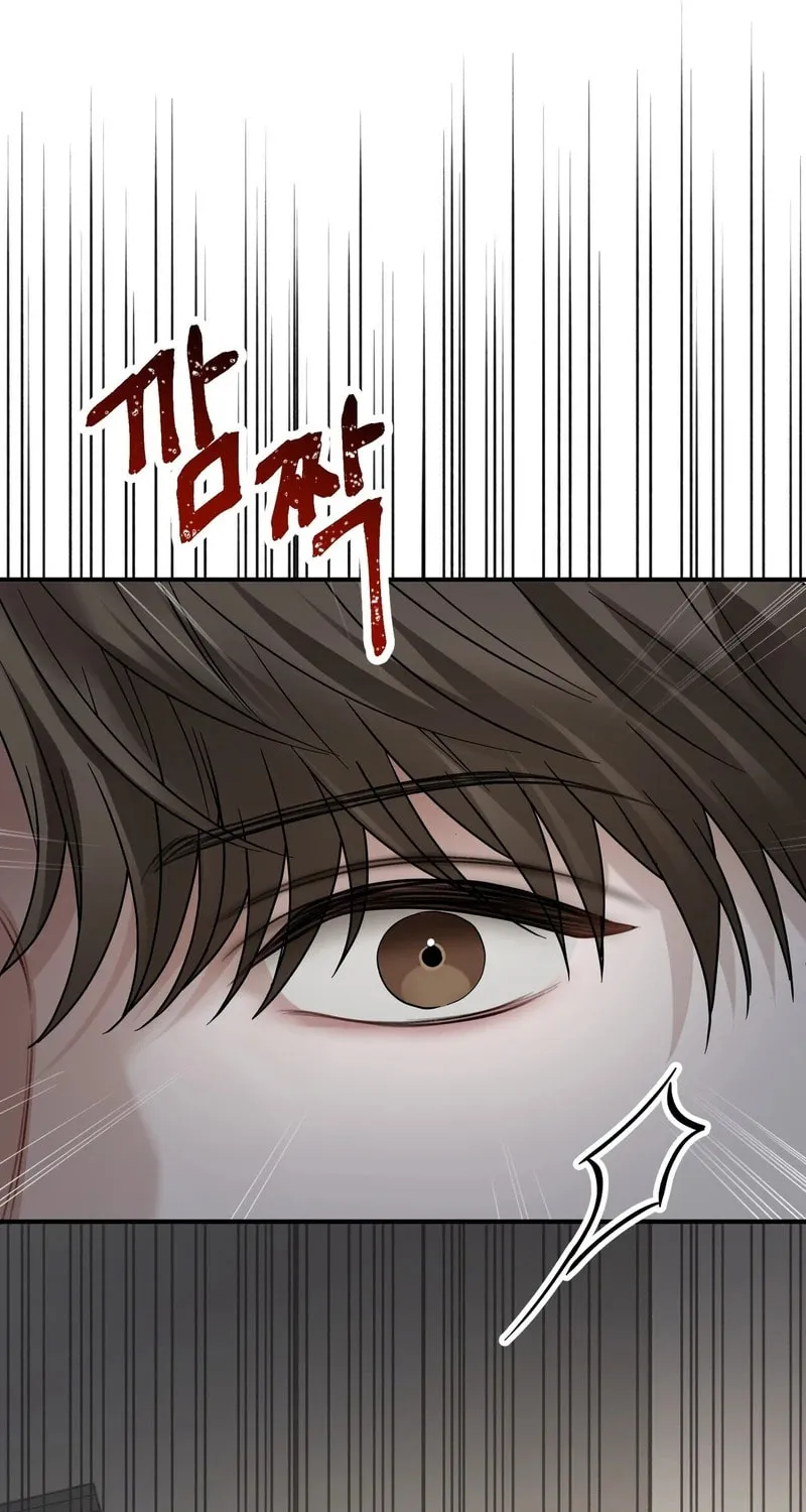 Unlock the Comfortable Confinement Chapter 5 page 78 - 