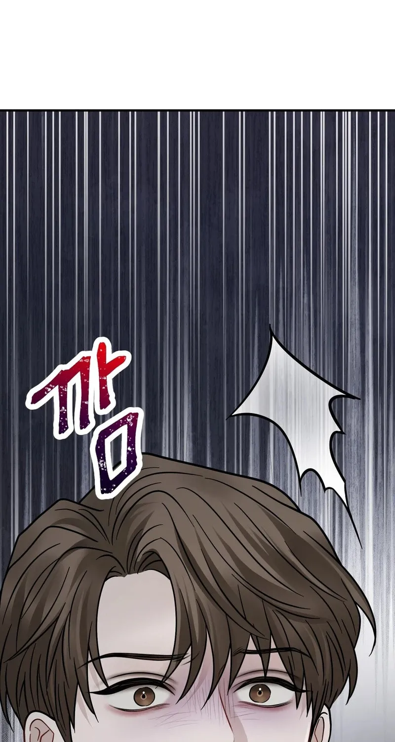 Unlock the Comfortable Confinement Chapter 5 page 98 - 