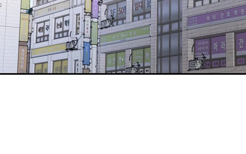 Unlock the Comfortable Confinement Chapter 6 page 19 - 