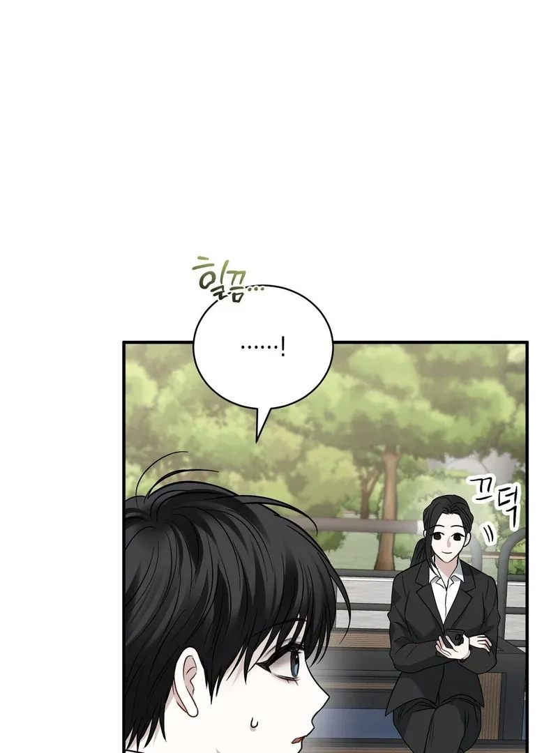 Unlock the Comfortable Confinement Chapter 7 page 38 - 