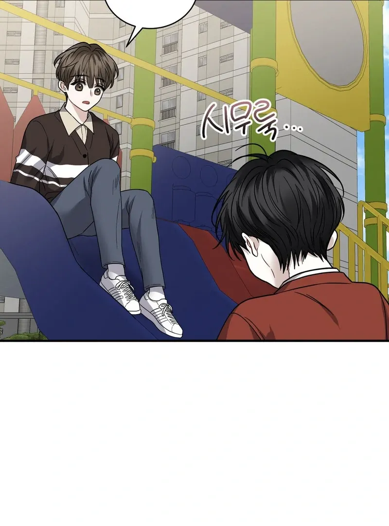 Unlock the Comfortable Confinement Chapter 7 page 73 - 