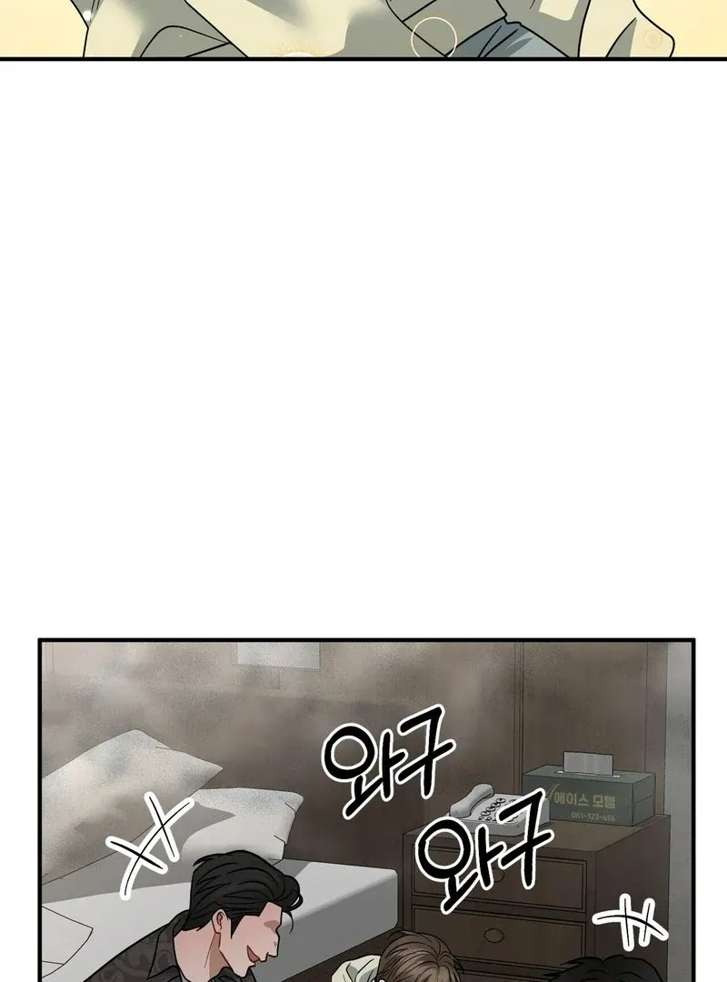 Unlock the Comfortable Confinement Chapter 8 page 21 - 