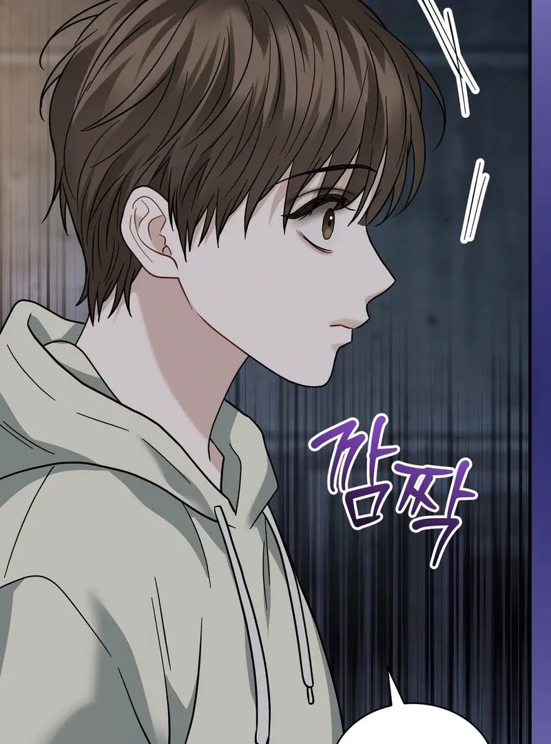 Unlock the Comfortable Confinement Chapter 8 page 49 - 