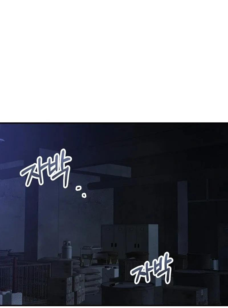Unlock the Comfortable Confinement Chapter 9 page 34 - 