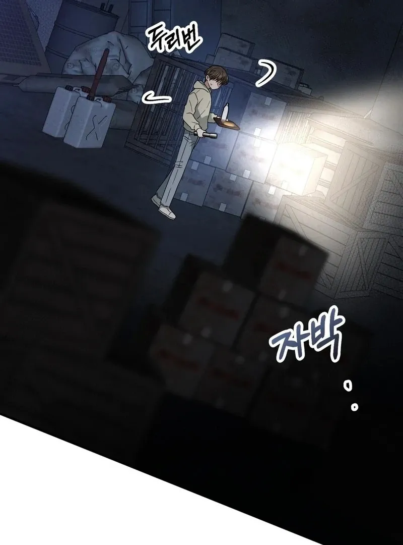 Unlock the Comfortable Confinement Chapter 9 page 36 - 