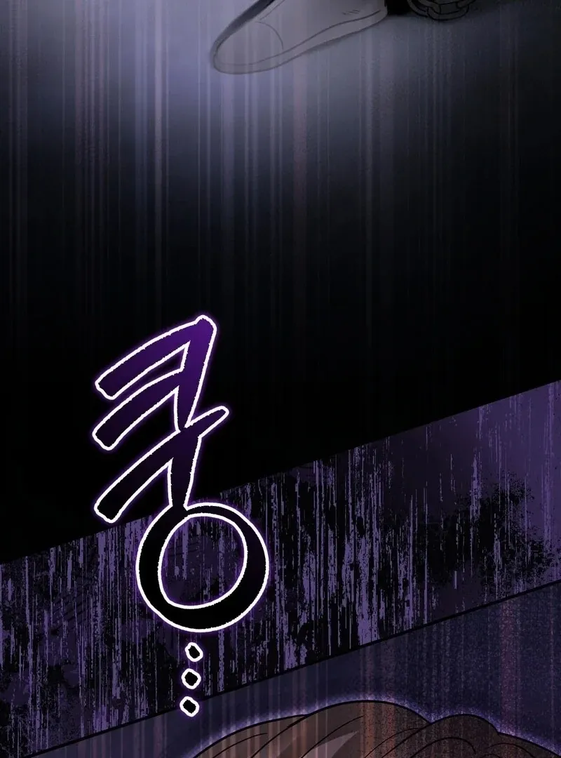Unlock the Comfortable Confinement Chapter 9 page 44 - 