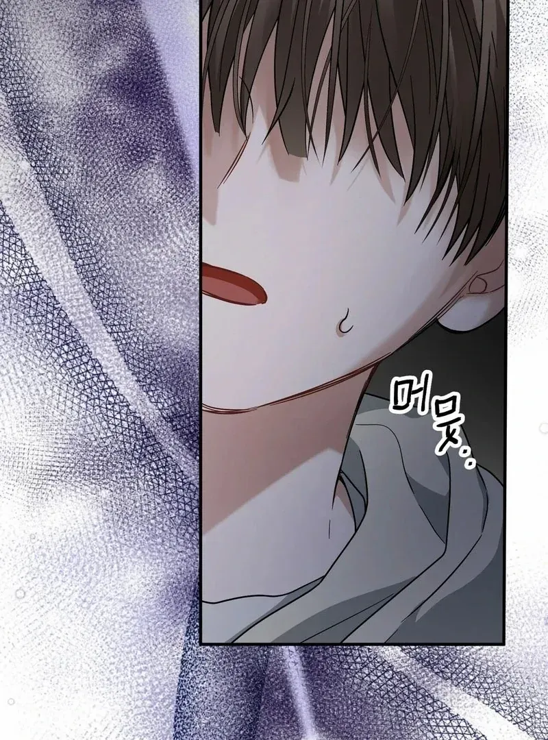 Unlock the Comfortable Confinement Chapter 9 page 6 - 