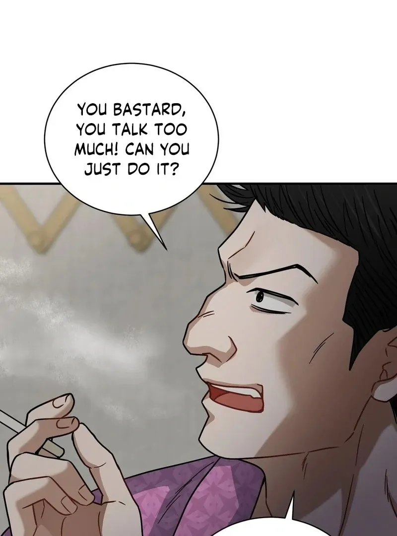 Unlock the Comfortable Confinement Chapter 9 page 82 - 